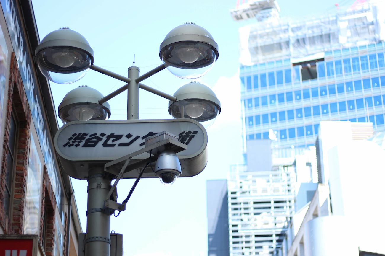 「渋谷センター街」の表示板／2019年3月24日：撮影 SHUN ONLINE