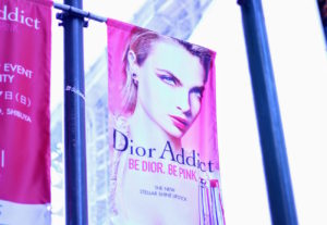 Dior Addict「BE DIOR. BE PINK.」／撮影：SHUN ONLINE