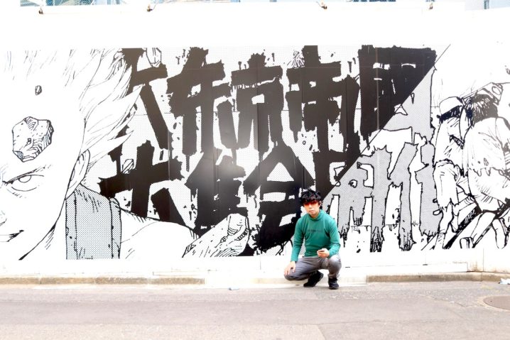 SHUN ONLINE（樺澤俊悟）／渋谷パルコの建替工事現場の壁にコラージュされた『AKIRA』イラスト前にて（2019年4月28日）