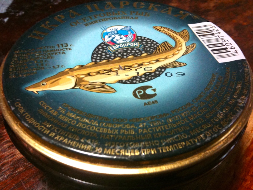 caviar（キャビア）