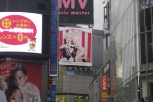 HMV 渋谷
