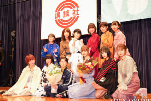 「ミスiD2020」に選ばれた12人／11月23日、講談社にて開催された授賞式にて。撮影：SHUN ONLINE