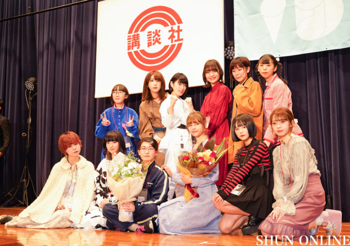 「ミスiD2020」に選ばれた12人／11月23日、講談社にて開催された授賞式にて。撮影：SHUN ONLINE
