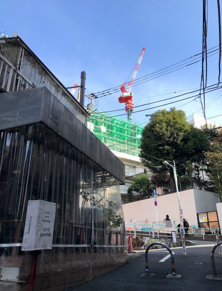 再建設中の渋谷区役所