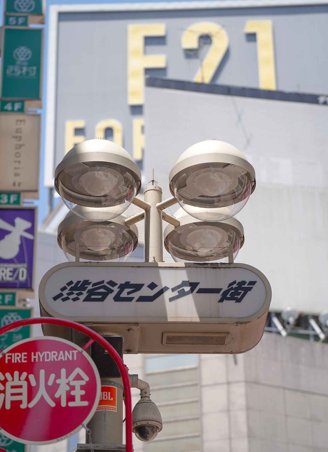 渋谷センター街の街灯、FOEVER21