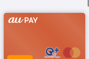 au pay iPhoneで支払い画面（ダブルクリックで支払い）