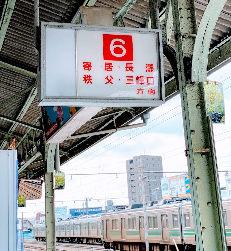 秩父鉄道 熊谷駅ホームにて／2021.7.24 photo:SHUN