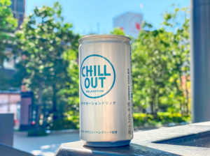CHILL OUT（チルアウト） ドリンク 飲料