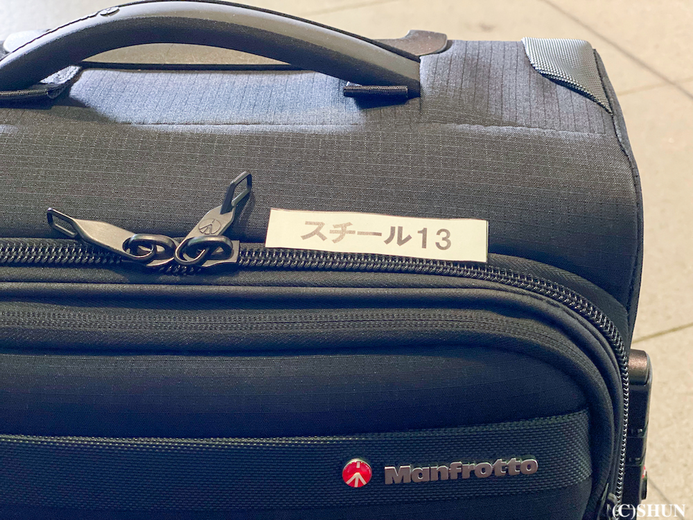 マンフロットのバッグと、私のスチールナンバー・13