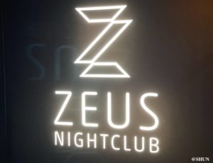 ZEUS NIGHT CLUB（ゼウスナイトクラブ）