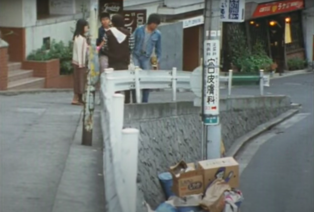 渋谷桜丘の坂道（1977年