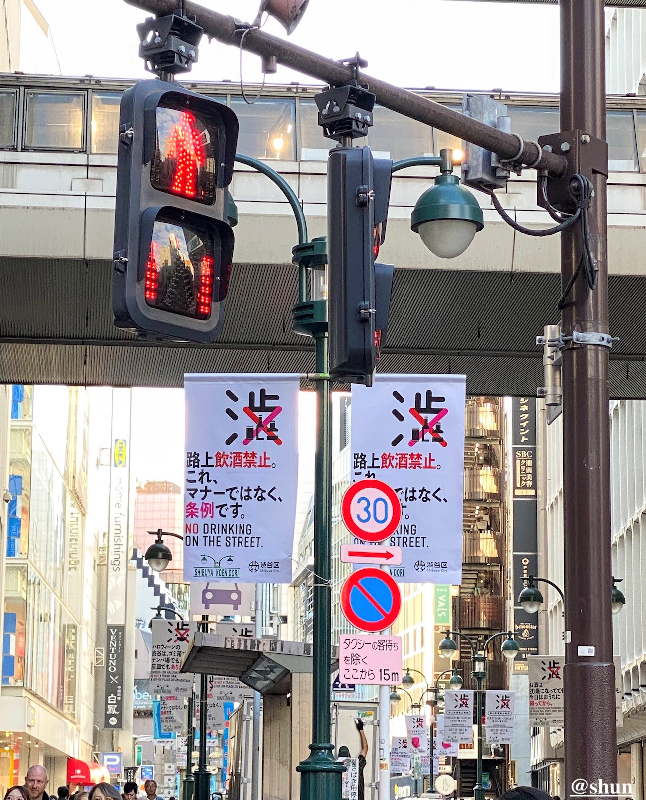 2023年10月29日、ハロウィン前 週末の渋谷の光景。撮影：SHUN