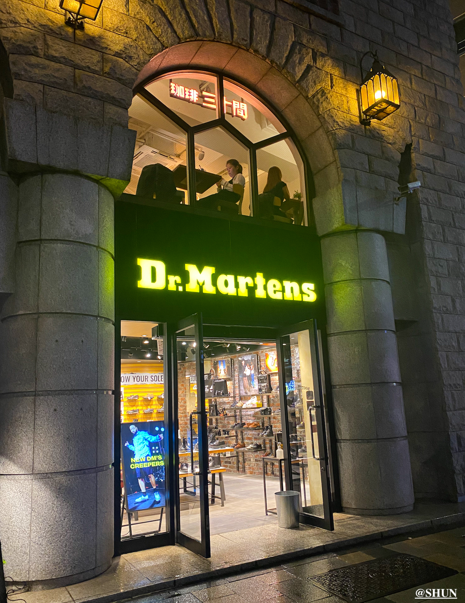 Dr. Martens（ドクターマーチン）青山店／2024年4月3日.撮影：SHUN.